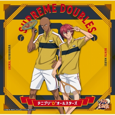 【音楽】新テニスの王子様 テニプリ“D”オールスターズ/SUPREME DOUBLES〔初回生産限定盤〕~丸井ブン太&ジャッカル桑原 ジャケット仕様~