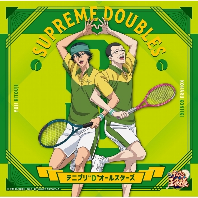 【音楽】新テニスの王子様 テニプリ“D”オールスターズ/SUPREME DOUBLES〔初回生産限定盤〕~金色小春&一氏ユウジ ジャケット仕様~