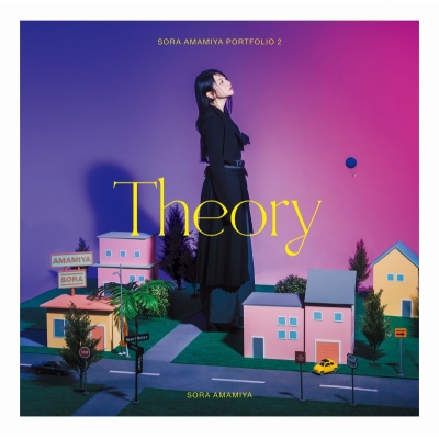 【音楽】TV 彼女、お借りします OP「ノンシナリオ・エチュード」収録EP ノンシナリオ・エチュード / 雨宮天作品集2-Theory-/雨宮天 初回生産限定盤