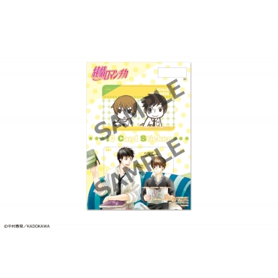 【グッズ-ステッカー】純情ロマンチカ ICカードステッカーセット (03) 宮城庸&高槻忍