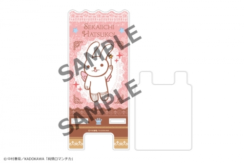 グッズ スタンドポップ 世界一初恋 アクリルマルチスタンド Mini 05 ティンクル アニメイト