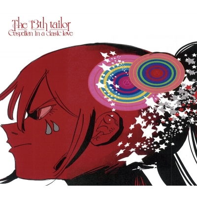 【主題歌】TV 魔法少女マジカルデストロイヤーズ ED「Gospelion in a classic love」/The 13th tailor 期間生産限定盤