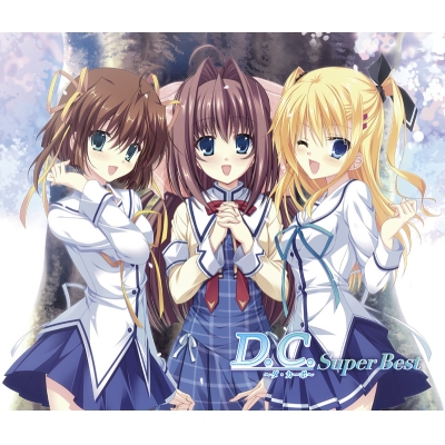 【アルバム】D.C.~ダ・カーポ~ スーパーベスト