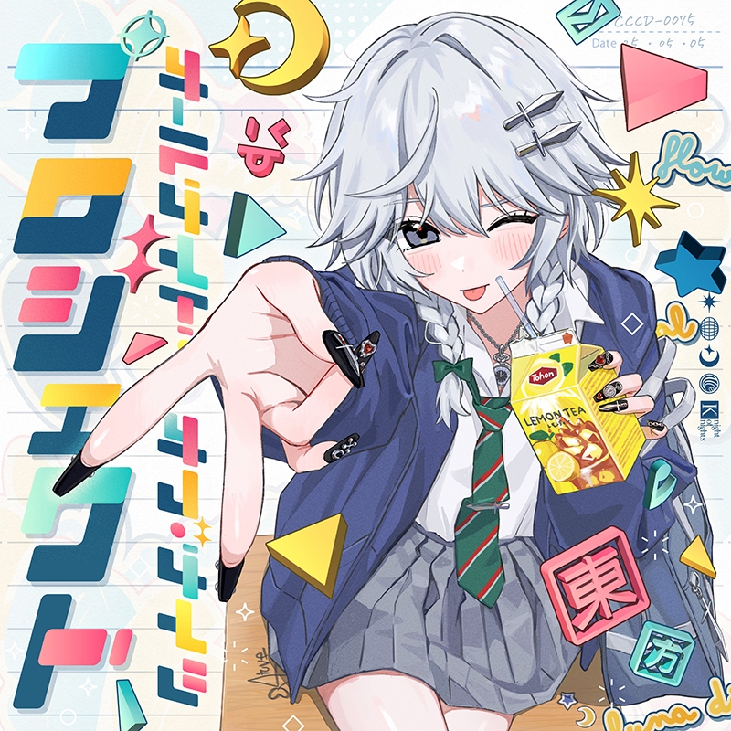 【音楽】COOL＆CREATE/オールナイト・オブ・ナイツ プロジェクト