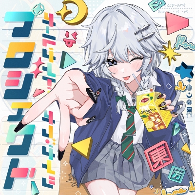 【音楽】COOL&CREATE/オールナイト・オブ・ナイツ プロジェクト