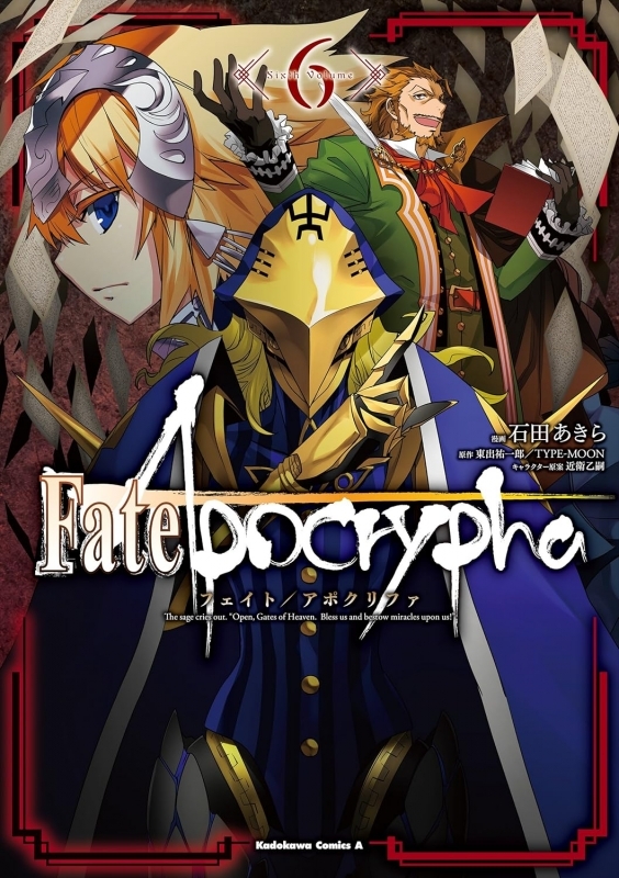 【コミック】Fate/Apocrypha(6)