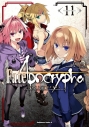 【コミック】Fate/Apocrypha(11)の画像