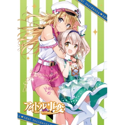 【DVD】TV アイドル事変 3