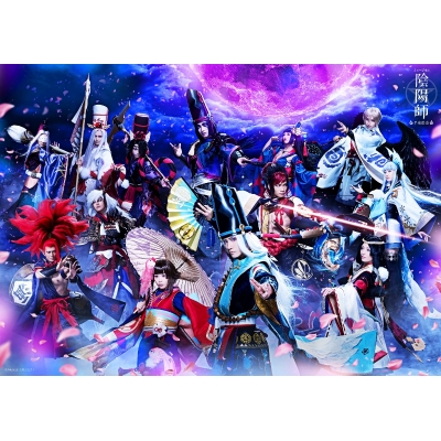 【DVD】ミュージカル 陰陽師 ~平安絵巻~