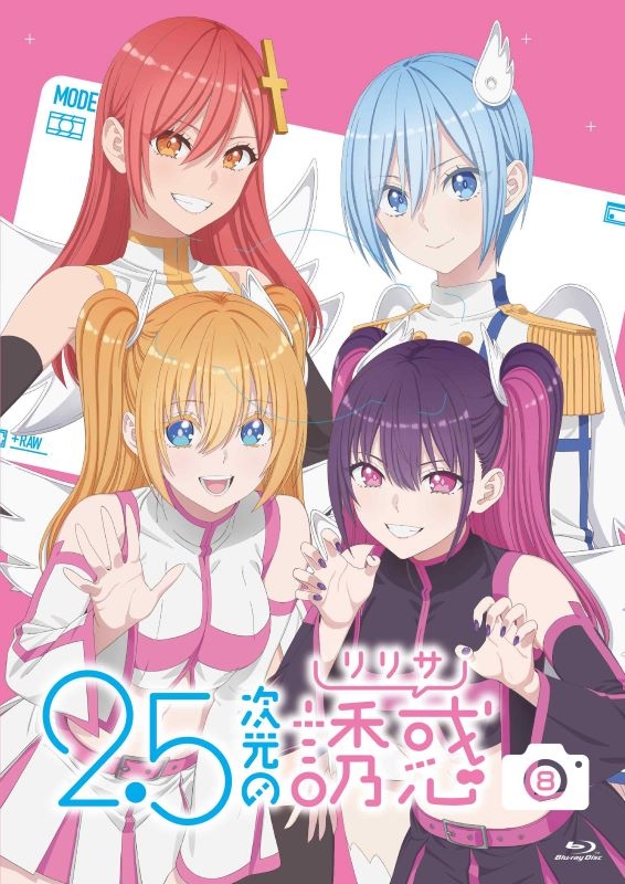 【Blu-ray】TV 2.5次元の誘惑8 Blu-ray