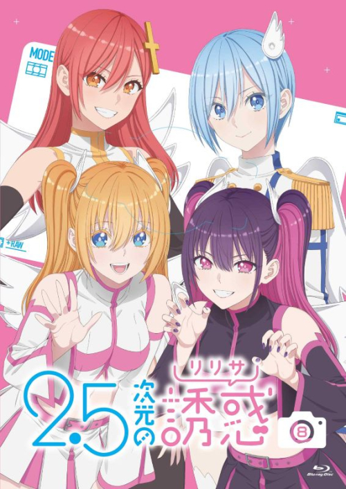 Blu-ray】TV 2.5次元の誘惑8 Blu-ray | アニメイト