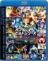 【Blu-ray】ガンダムビルドシリーズ スペシャルビルドディスク COMPACT Blu-rayの画像