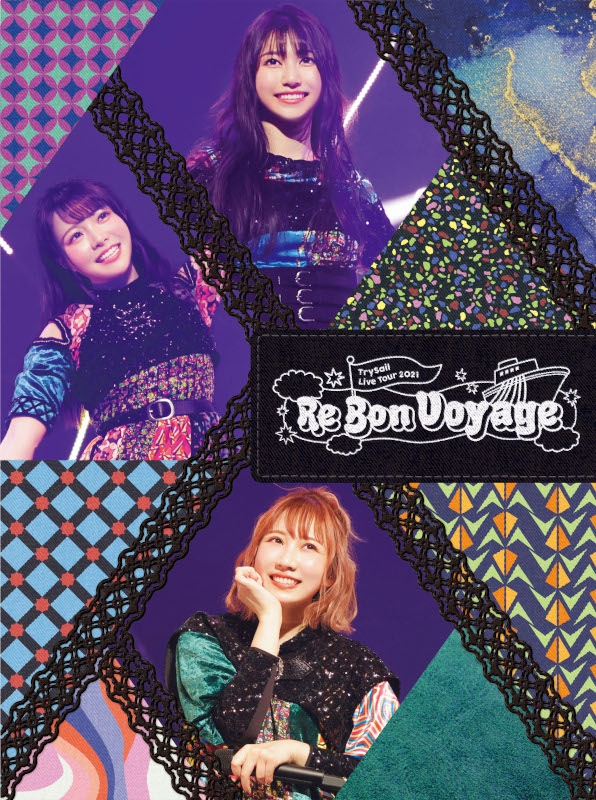 【Blu-ray】TrySail/TrySail Live Tour 2021“Re Bon Voyage”完全生産限定版