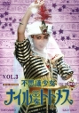 【DVD】TV 不思議少女 ナイルなトトメス VOL.3の画像