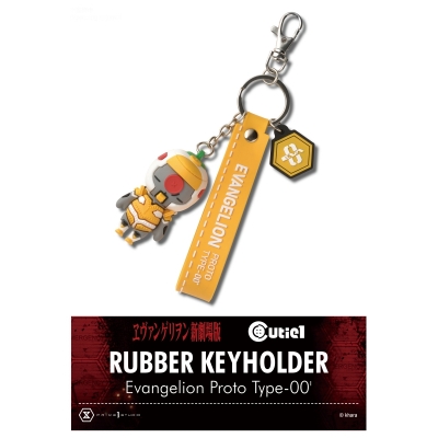 【グッズ-キーホルダー】ヱヴァンゲリヲン新劇場版 キューティ1 エヴァンゲリオン零号機(改) ラバーキーホルダー