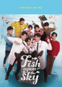 【DVD】Web ドラマ Fish Upon the Sky DVD BOXの画像