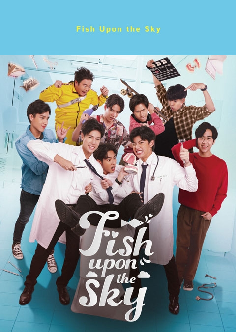 【Blu-ray】Web ドラマ Fish Upon the Sky Blu-ray BOX