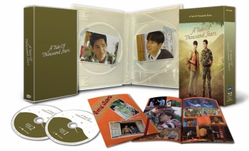 Blu-ray】Web ドラマ A Tale of Thousand Stars Blu-ray BOX | アニメイト