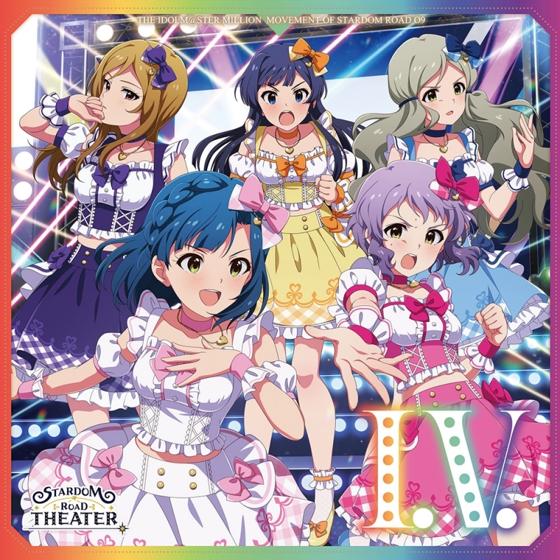 【音楽】THE IDOLM@STER MILLION MOVEMENT OF STARDOM ROAD 09 I.V.