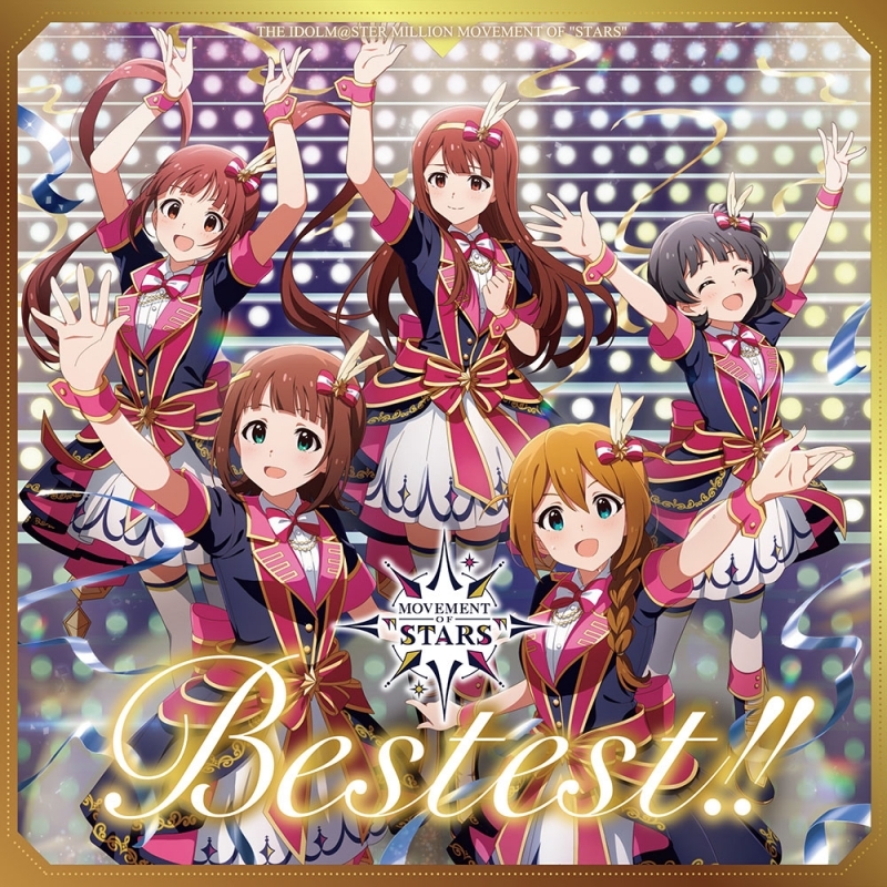 【音楽】THE IDOLM@STER MILLION MOVEMENT OF “STARS” Bestest!!