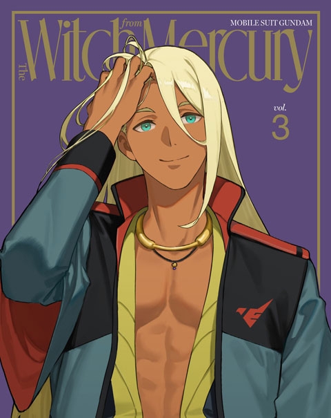 【Blu-ray】TV 機動戦士ガンダム 水星の魔女 vol.3 特装限定版