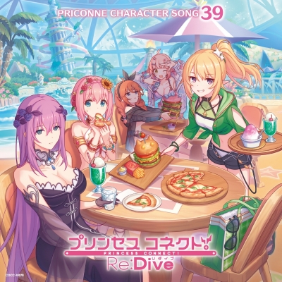【音楽】プリンセスコネクト! Re:Dive PRICONNE CHARACTER SONG 39