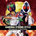 【主題歌】劇場版 仮面ライダー×仮面ライダー フォーゼ&オーズ MOVIE大戦MEGA MAX 主題歌「SAMURAI STRONG STYLE」 DVD付の画像