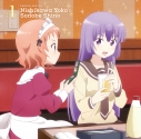 三者三葉の画像をまとめました アニメイトタイムズ 三者三葉の画像をまとめました アニメイトタイムズ