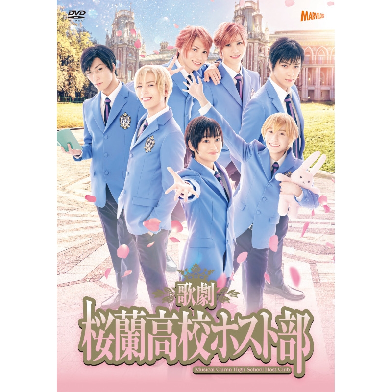 Dvd 歌劇 桜蘭高校ホスト部 アニメイト Dvd 歌劇 桜蘭高校ホスト部 アニメイト