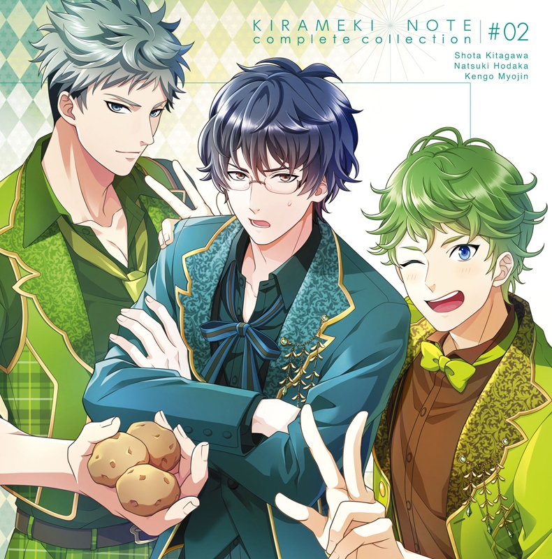 【キャラクターソング】ボーイフレンド(仮) きらめき☆ノート コンプリートコレクション#02