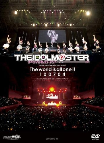 Dvd The Idolm Ster アイドルマスター 5th Anniversary The World Is All One アニメイト