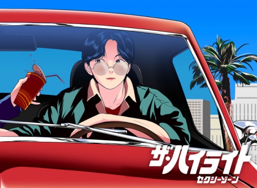 アルバム】Sexy Zone/ザ・ハイライト 初回限定盤B | アニメイト