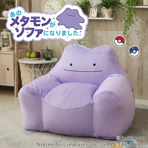 グッズ その他 ポケットモンスター メタモンビーズソファ アニメイト