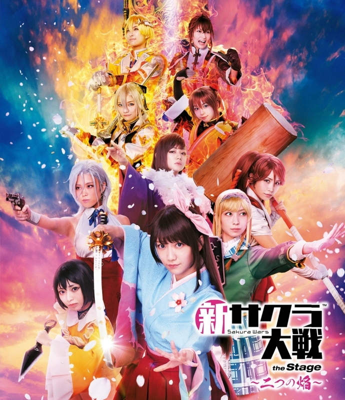 【Blu-ray】舞台 新サクラ大戦 the Stage ~二つの焔~