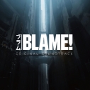 【サウンドトラック】映画 BLAME! オリジナルサウンドトラックの画像
