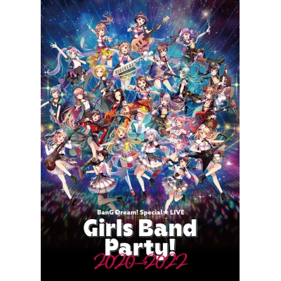 【Blu-ray】BanG Dream! Special☆LIVE Girls Band Party! 2020→2022
