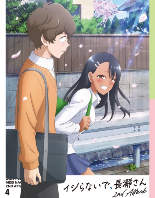 Blu-ray】TV イジらないで、長瀞さん 2nd Attack 第4巻 | アニメイト