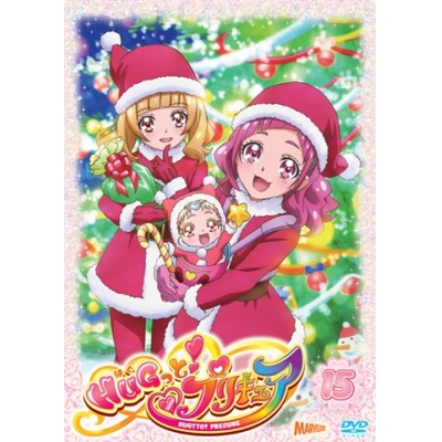 【DVD】TV HUGっと!プリキュア vol.15