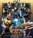 【Blu-ray】仮面ライダー剣 Blu-ray BOX 3の画像