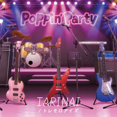 【音楽】BanG Dream! バンドリ! Poppin'Party TARINAI/トレモロアイズ【通常盤】