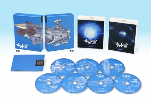 Blu-ray】劇場上映版 宇宙戦艦ヤマト2202 愛の戦士たち Blu-ray BOX 特 