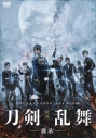 刀剣乱舞 Online をモチーフにした刀型ペンライト発売 アニメイトタイムズ 刀剣乱舞 Online をモチーフにした刀型ペンライト発売 アニメイトタイムズ