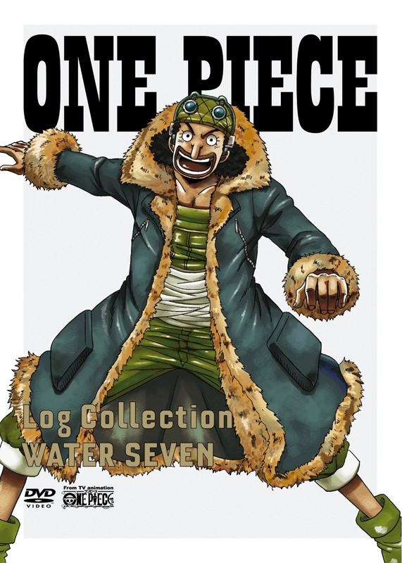 【DVD】TV ONE PIECE Log Collection “WATER SEVEN” 期間限定生産