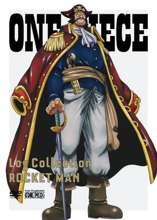 Dvd Tv One Piece Log Collection Rocket Man 期間限定生産 アニメイト