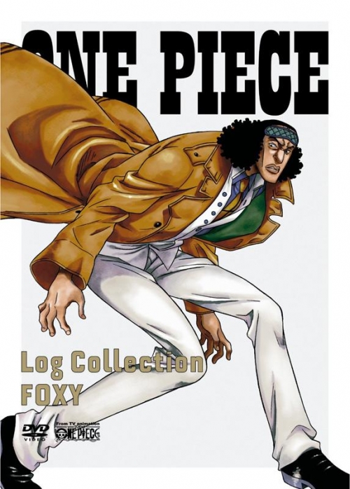 Dvd Tv One Piece Log Collection Foxy 期間限定生産 アニメイト