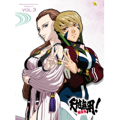 【Blu-ray】OVA 天地無用! 魎皇鬼 第四期 第3巻 特装版
