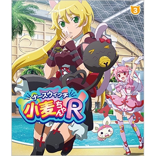 【Blu-ray】TV ナースウィッチ小麦ちゃんR vol.3