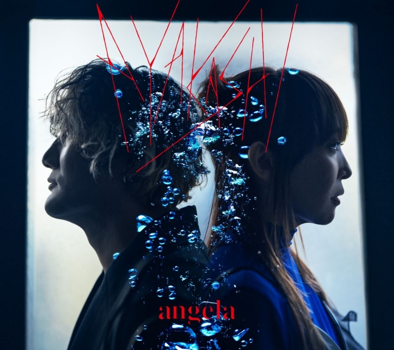 【主題歌】TV AYAKA -あやか- OP「AYAKASHI」/angela 期間限定盤