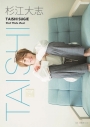 【写真集】杉江大志 写真集『TAISHI』の画像