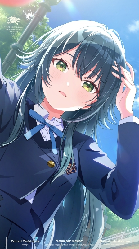 ユニアリ学マス ぼけ SR 月村 手毬(パラレル)